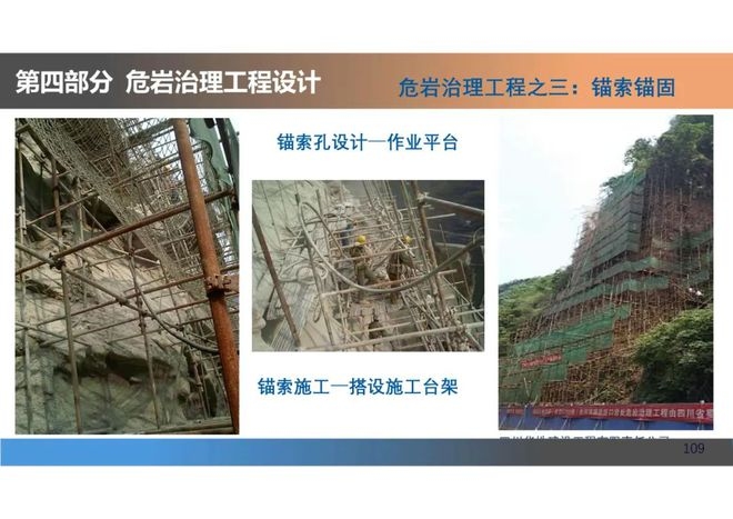 加固工程設(shè)計案例分享，加固工程設(shè)計案例，從理論到實踐的深度剖析與經(jīng)驗分享 行業(yè)新聞 第5張