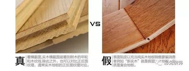 環(huán)保建材的選購技巧，環(huán)保建材選購指南，技巧與要點全 行業(yè)新聞 第5張