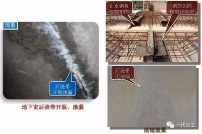加固工程常見質(zhì)量問題，加固工程常見質(zhì)量問題剖析 行業(yè)新聞 第2張