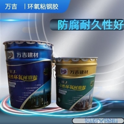 A級(jí)粘鋼膠耐久性測(cè)試報(bào)告，A級(jí)粘鋼膠耐久性測(cè)試報(bào)告，性能評(píng)估與 行業(yè)新聞 第3張