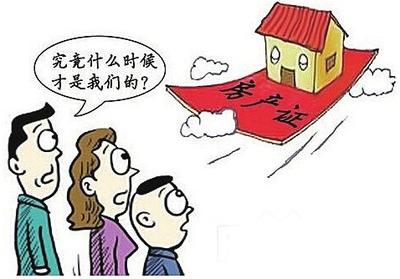 購房者維權(quán)成功案例，購房者維權(quán)，成功案例彰顯權(quán)益力量，突出了購房者維權(quán)這一核心主題，同時(shí)強(qiáng)調(diào)成功案例，表明文章將圍繞成功的維權(quán)事例展開， 行業(yè)新聞 第6張
