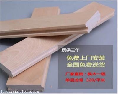 防潮材料性能比較，防潮材料性能大比拼，哪種更勝 行業(yè)新聞 第5張