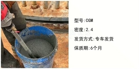 加固梁灌漿料環(huán)保性能評估，加固梁灌漿料環(huán)保性能深度剖析 行業(yè)新聞 第4張