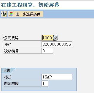 固定資產(chǎn)轉(zhuǎn)固中的常見(jiàn)問(wèn)題及對(duì)策，固定資產(chǎn)轉(zhuǎn)固常見(jiàn)問(wèn)題剖析及應(yīng)對(duì)策略探討 行業(yè)新聞 第4張