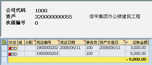 固定資產(chǎn)轉(zhuǎn)固中的常見(jiàn)問(wèn)題及對(duì)策，固定資產(chǎn)轉(zhuǎn)固常見(jiàn)問(wèn)題剖析及應(yīng)對(duì)策略探討 行業(yè)新聞 第5張