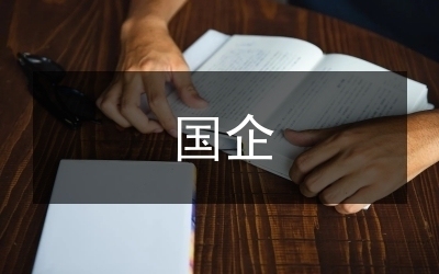 固定資產(chǎn)轉(zhuǎn)固中的常見(jiàn)問(wèn)題及對(duì)策，固定資產(chǎn)轉(zhuǎn)固常見(jiàn)問(wèn)題剖析及應(yīng)對(duì)策略探討 行業(yè)新聞 第3張