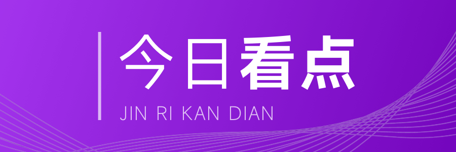 2025房價可能大幅度暴跌嗎，2025年房價會否大幅暴跌？ 行業(yè)新聞 第3張