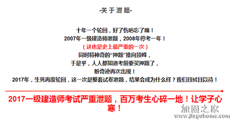 加固設(shè)計公司晉升考核標準，加固設(shè)計公司晉升考核標準全解析 行業(yè)新聞 第2張
