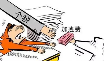 加班補(bǔ)貼爭議解決途徑，加班補(bǔ)貼爭議，多元解決途徑全解析 行業(yè)新聞 第6張