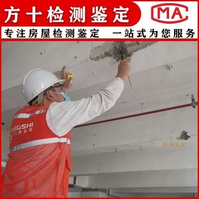 加固后裂縫檢測的難點，加固后裂縫檢測，技術(shù)與操作難點 行業(yè)新聞 第4張