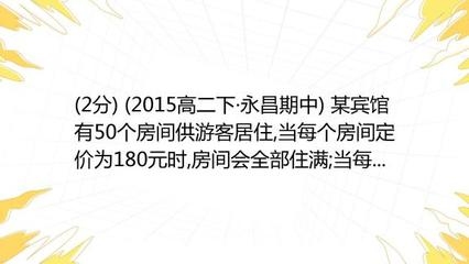 賓館有五十個(gè)房間供游客居住，五十間客房，靜 行業(yè)新聞 第5張