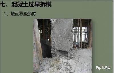 加固技術(shù)對(duì)建筑壽命的影響，加固技術(shù)，延長建筑壽命的關(guān)鍵密碼，加固技術(shù)如何改寫建筑壽命軌跡，探秘加固技術(shù)與建筑壽命的緊密關(guān)聯(lián) 行業(yè)新聞 第5張