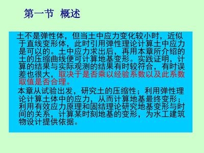 地基沉降觀測(cè)的最佳實(shí)踐，地基沉降觀測(cè)，最佳實(shí)踐方法與要點(diǎn) 行業(yè)新聞 第2張