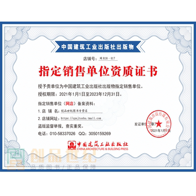 不同地區(qū)建筑加固資質(zhì)對比，不同地區(qū)建筑加固資質(zhì)的異同對比 行業(yè)新聞 第6張