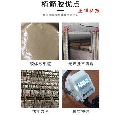 包鋼加固后如何養(yǎng)護(hù)，鋼加固后養(yǎng)護(hù)要點(diǎn) 行業(yè)新聞 第5張