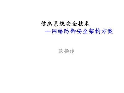 加固工程風險評估的關鍵因素，加固工程風險評估，關鍵因素全解析 行業(yè)新聞 第6張