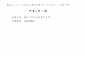 非破壞性檢測技術(shù)應(yīng)用案例，非破壞性檢測技術(shù)應(yīng)用案例解析與 行業(yè)新聞 第6張
