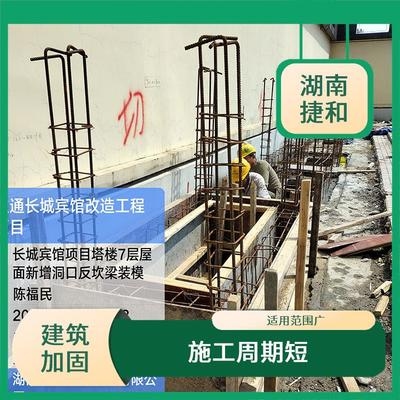加固改造后的維護成本，加固改造后維護成本，影響因素與控制 行業(yè)新聞 第6張