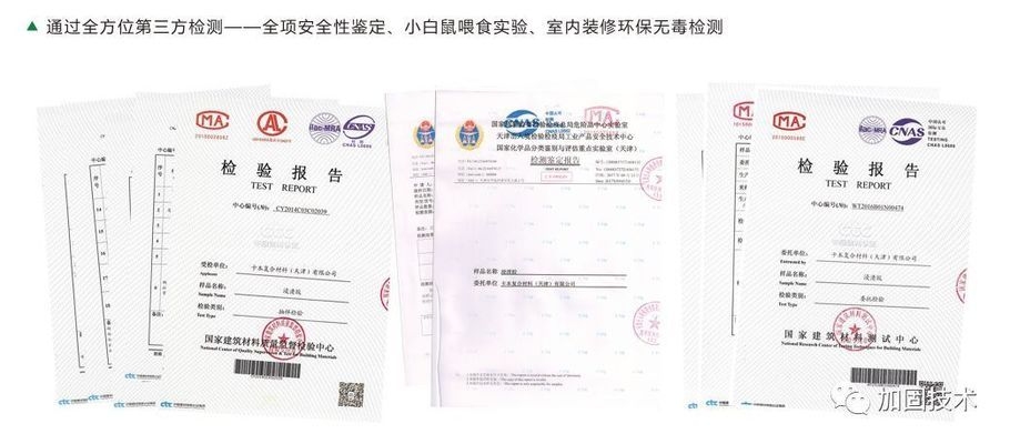 加固結(jié)構(gòu)檢查報(bào)告樣本，加固結(jié)構(gòu)檢查報(bào)告樣本，內(nèi)容、格式與要點(diǎn)全解析 行業(yè)新聞 第3張