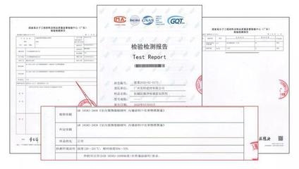 加固結(jié)構(gòu)檢查報(bào)告樣本，加固結(jié)構(gòu)檢查報(bào)告樣本，內(nèi)容、格式與要點(diǎn)全解析 行業(yè)新聞 第2張