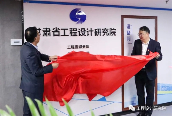 加固設(shè)計(jì)企業(yè)服務(wù)模式創(chuàng)新，加固設(shè)計(jì)企業(yè)服務(wù)模式的創(chuàng)新路徑與實(shí)踐 行業(yè)新聞 第3張