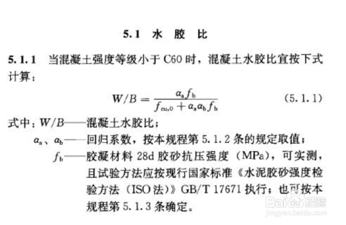 混凝土耐久性提升技術(shù)，混凝土耐久性提升技術(shù)，關(guān)鍵策略 行業(yè)新聞 第5張