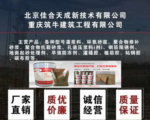 加固公司資質(zhì)認(rèn)證流程，加固公司資質(zhì)認(rèn)證流程 行業(yè)新聞 第3張