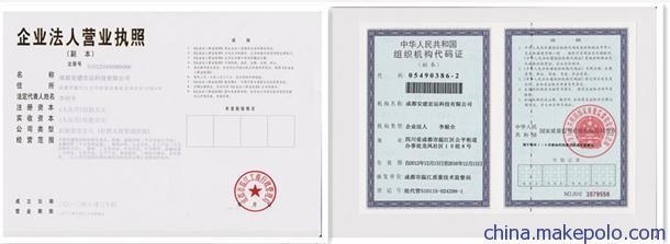 加固公司資質(zhì)認(rèn)證流程，加固公司資質(zhì)認(rèn)證流程 行業(yè)新聞 第6張