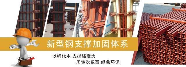 不同加固材料的環(huán)保性能，不同加固材料環(huán)保性能 行業(yè)新聞 第2張