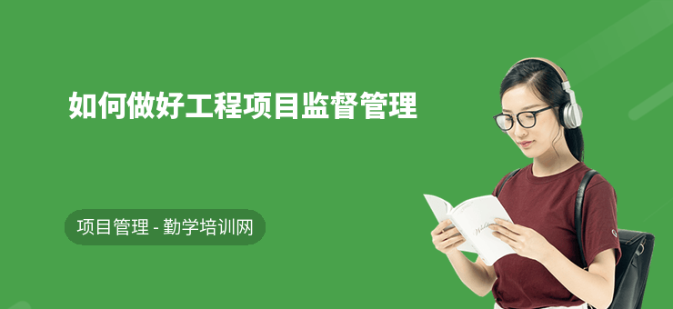 加固工程現(xiàn)場管理與監(jiān)督要點，加固工程現(xiàn)場管理與監(jiān)督要點全解析 行業(yè)新聞 第4張