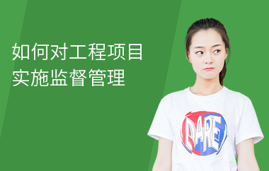 加固工程現(xiàn)場管理與監(jiān)督要點，加固工程現(xiàn)場管理與監(jiān)督要點全解析 行業(yè)新聞 第5張