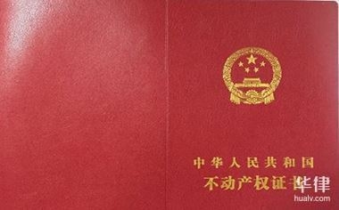 國(guó)家允許商業(yè)用地改為住宅用地，政策調(diào)整，商業(yè)用地可轉(zhuǎn)為住宅用地 行業(yè)新聞 第5張