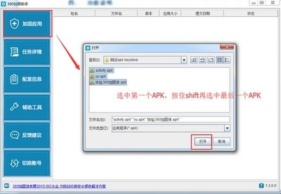 加固設(shè)計(jì)軟件工具應(yīng)用，加固設(shè)計(jì)軟件工具，應(yīng)用場景與優(yōu)勢剖析 行業(yè)新聞 第2張