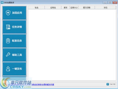 加固設(shè)計(jì)軟件工具應(yīng)用，加固設(shè)計(jì)軟件工具，應(yīng)用場景與優(yōu)勢剖析 行業(yè)新聞 第4張