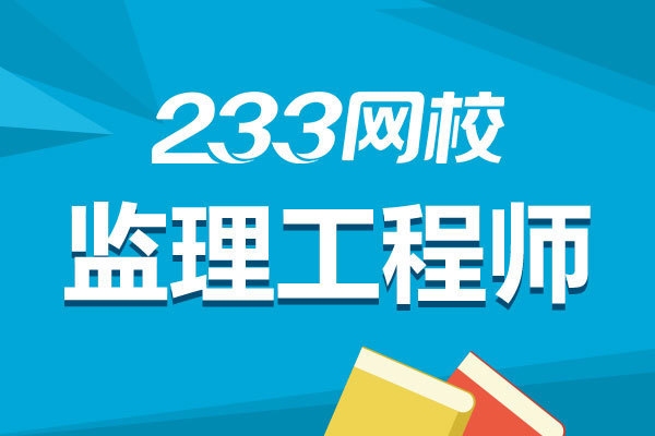 加固工程監(jiān)理案例分析，加固工程監(jiān)理案例，質(zhì)量把控與技術(shù) 行業(yè)新聞 第3張