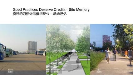 LEED認(rèn)證在中國的應(yīng)用案例，LEED認(rèn)證在中國，多元應(yīng)用案例解析 行業(yè)新聞 第3張