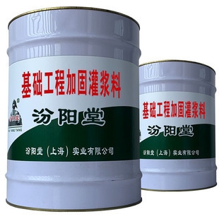不同加固技術(shù)的耐久性對比，不同加固技術(shù)耐久性對比，探尋最優(yōu)建筑加固方案 行業(yè)新聞 第2張