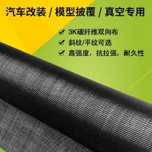 環(huán)境因素對碳纖維布影響研究，環(huán)境因素對碳纖維布 行業(yè)新聞 第5張