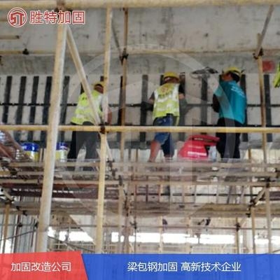 加固設計單位注冊資本要求詳解，加固設計單位注冊資本要求 行業(yè)新聞 第2張