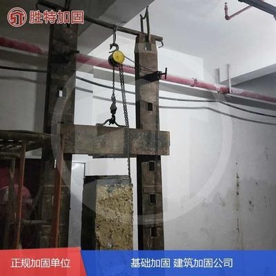 加固設計單位注冊資本要求詳解，加固設計單位注冊資本要求 行業(yè)新聞 第4張