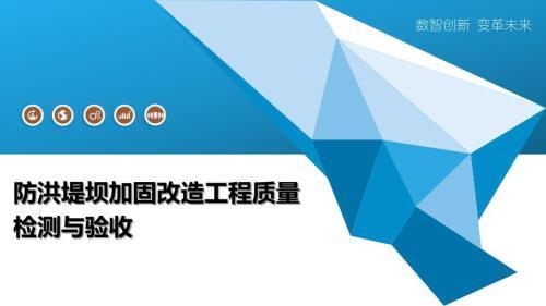 加固改造服務質量評價標準，加固改造服務質量評價，標準與考量 行業(yè)新聞 第3張
