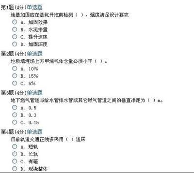 加固設(shè)計(jì)工程師繼續(xù)教育要求，加固設(shè)計(jì)工程師繼續(xù)教育的具體要求與要點(diǎn)解析 行業(yè)新聞 第4張