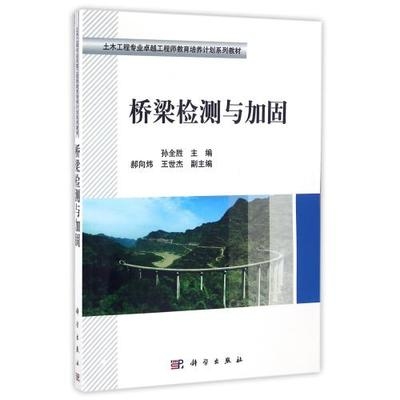 加固設(shè)計(jì)工程師繼續(xù)教育要求，加固設(shè)計(jì)工程師繼續(xù)教育的具體要求與要點(diǎn)解析 行業(yè)新聞 第5張