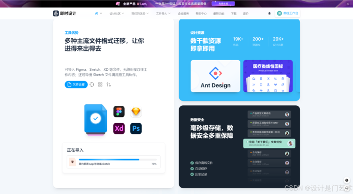 個性化加固設(shè)計軟件工具，個性化加固設(shè)計軟件工具，助力精準(zhǔn)高效 行業(yè)新聞 第3張