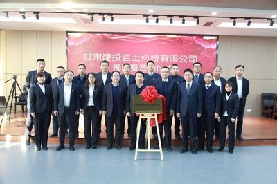 加固設(shè)計公司注冊流程詳解，加固設(shè)計公司注冊全流程 行業(yè)新聞 第6張