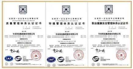 加固材料質(zhì)量認(rèn)證流程，加固材料質(zhì)量認(rèn)證流程 行業(yè)新聞 第5張
