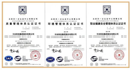 加固材料質(zhì)量認(rèn)證流程，加固材料質(zhì)量認(rèn)證流程 行業(yè)新聞 第6張