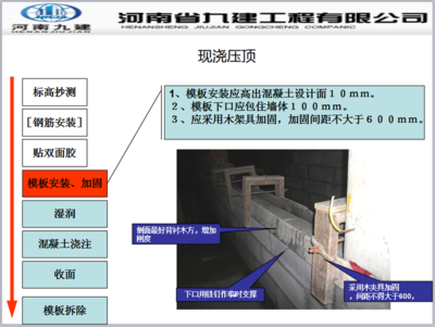 加固設(shè)計公司內(nèi)部培訓(xùn)內(nèi)容介紹，加固設(shè)計公司內(nèi)部培訓(xùn)，全方位內(nèi)容大 行業(yè)新聞 第3張