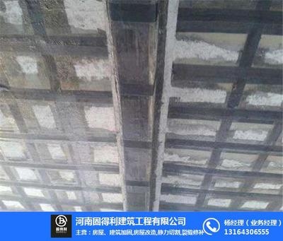房屋加固施工對環(huán)境的影響如何減?。糠课菁庸淌┕?，減小環(huán)境影響的多維度 行業(yè)新聞 第4張