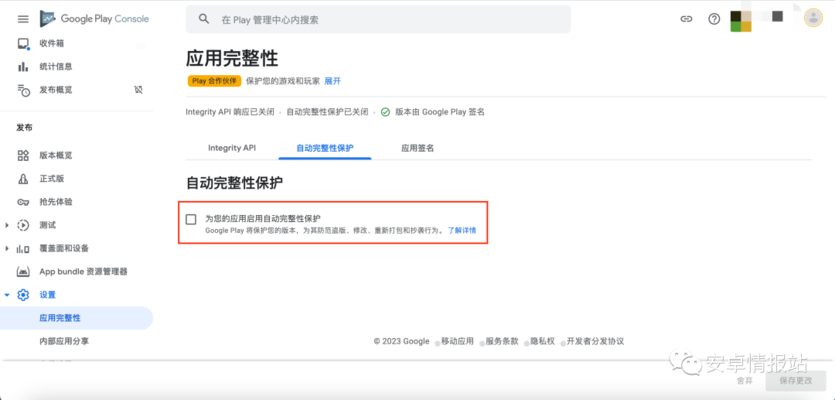 加固案例第三方驗(yàn)證途徑，加固案例第三方驗(yàn)證途徑 行業(yè)新聞 第4張